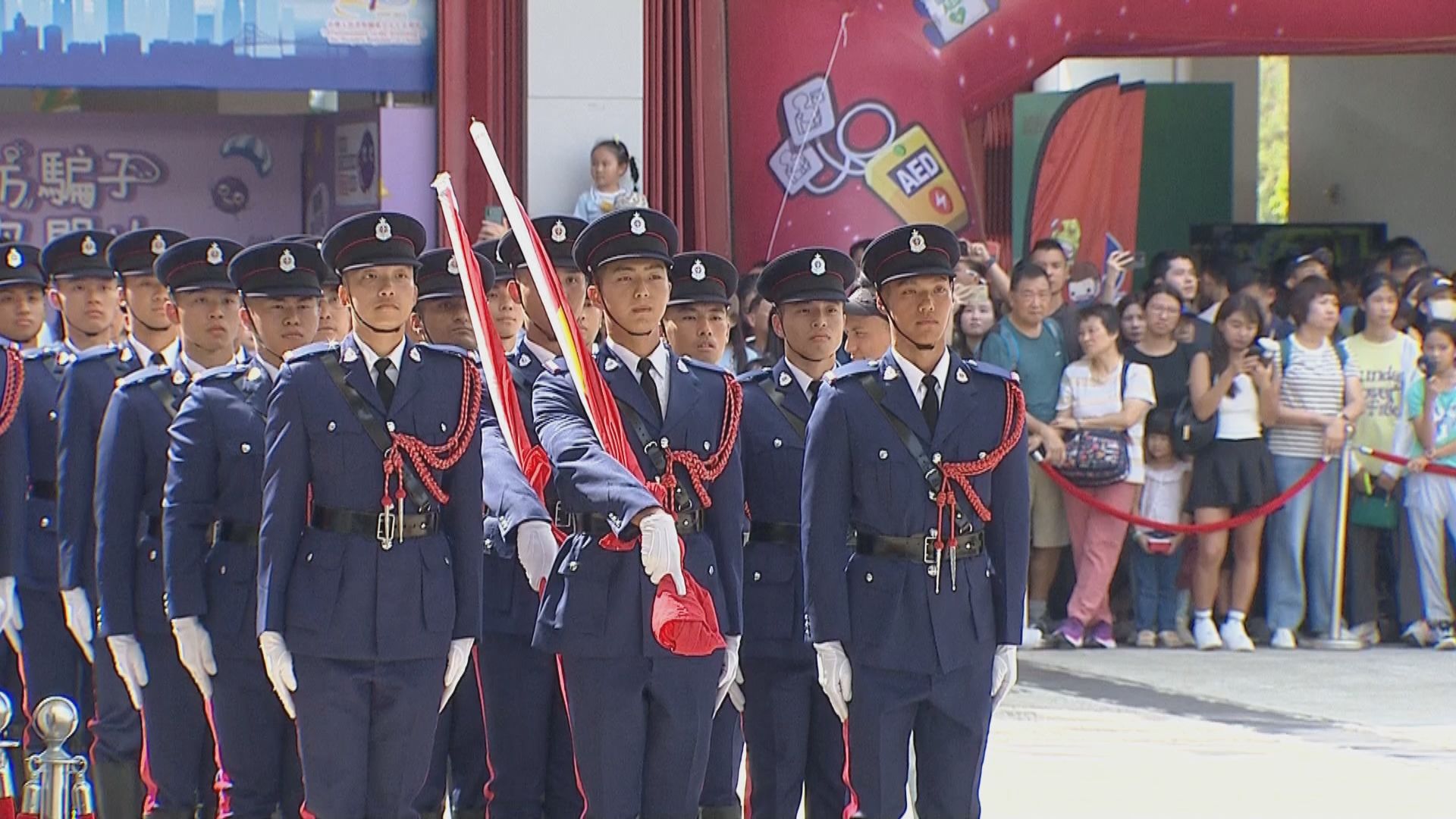 紀律部隊以及輔助部隊舉行國慶大匯演暨同樂日