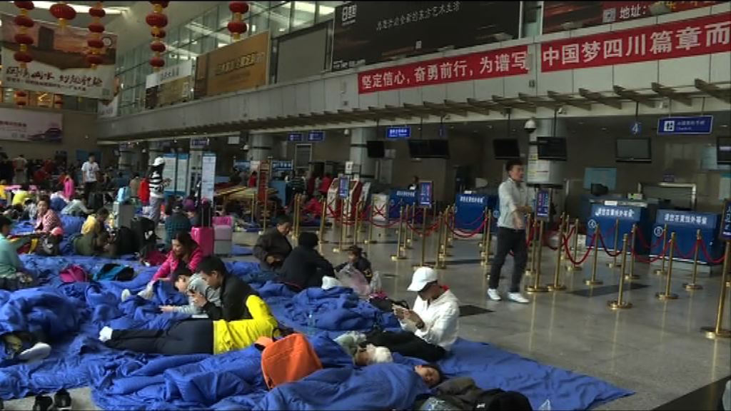 滯留九寨黃龍機場旅客指地震一刻震感強烈