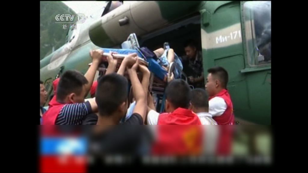 九寨溝地震　重傷者由直升機送往治療