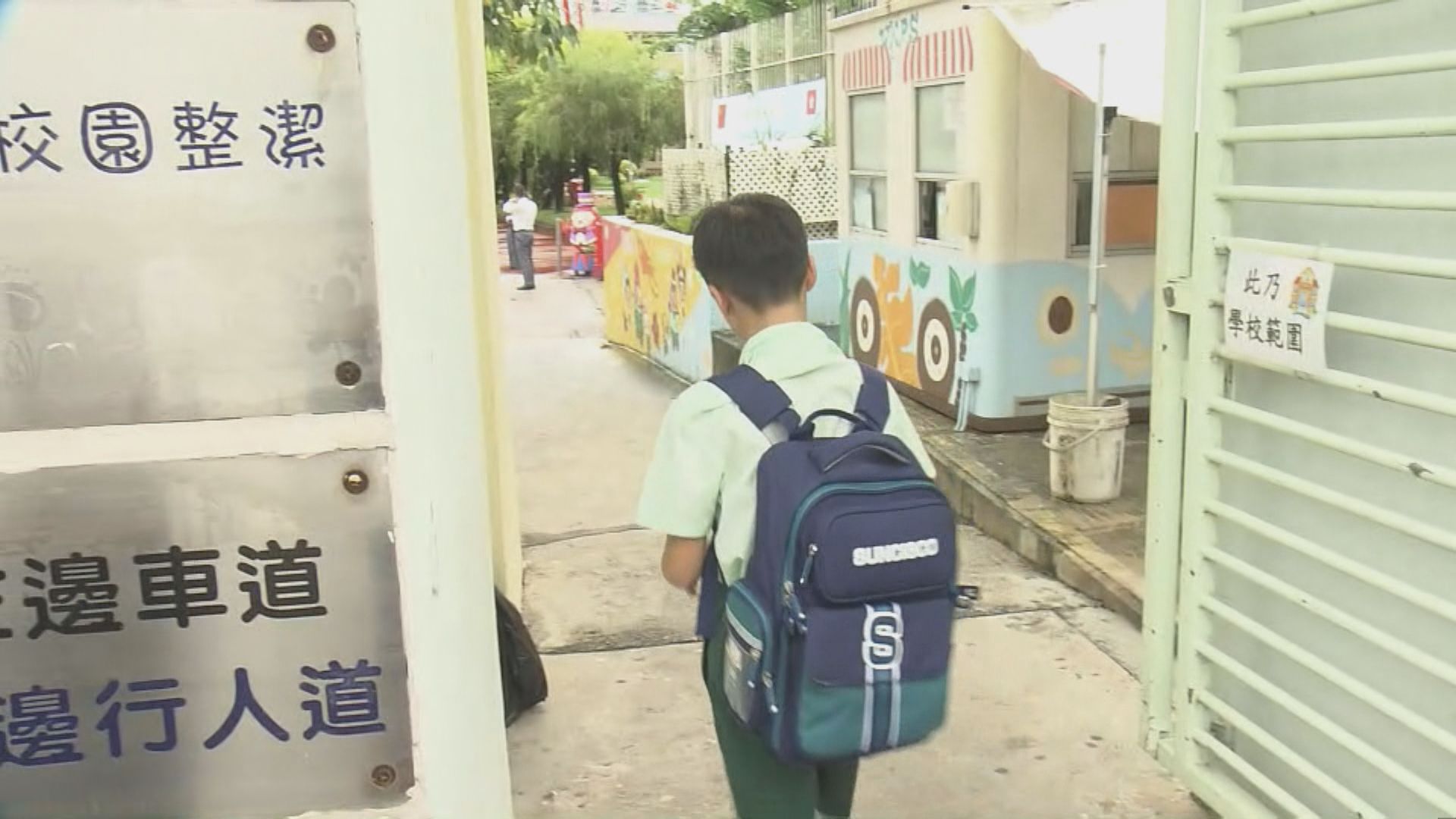 暴雨後首個上課日 上水有學校稱約一成跨境生遲到會酌情處理