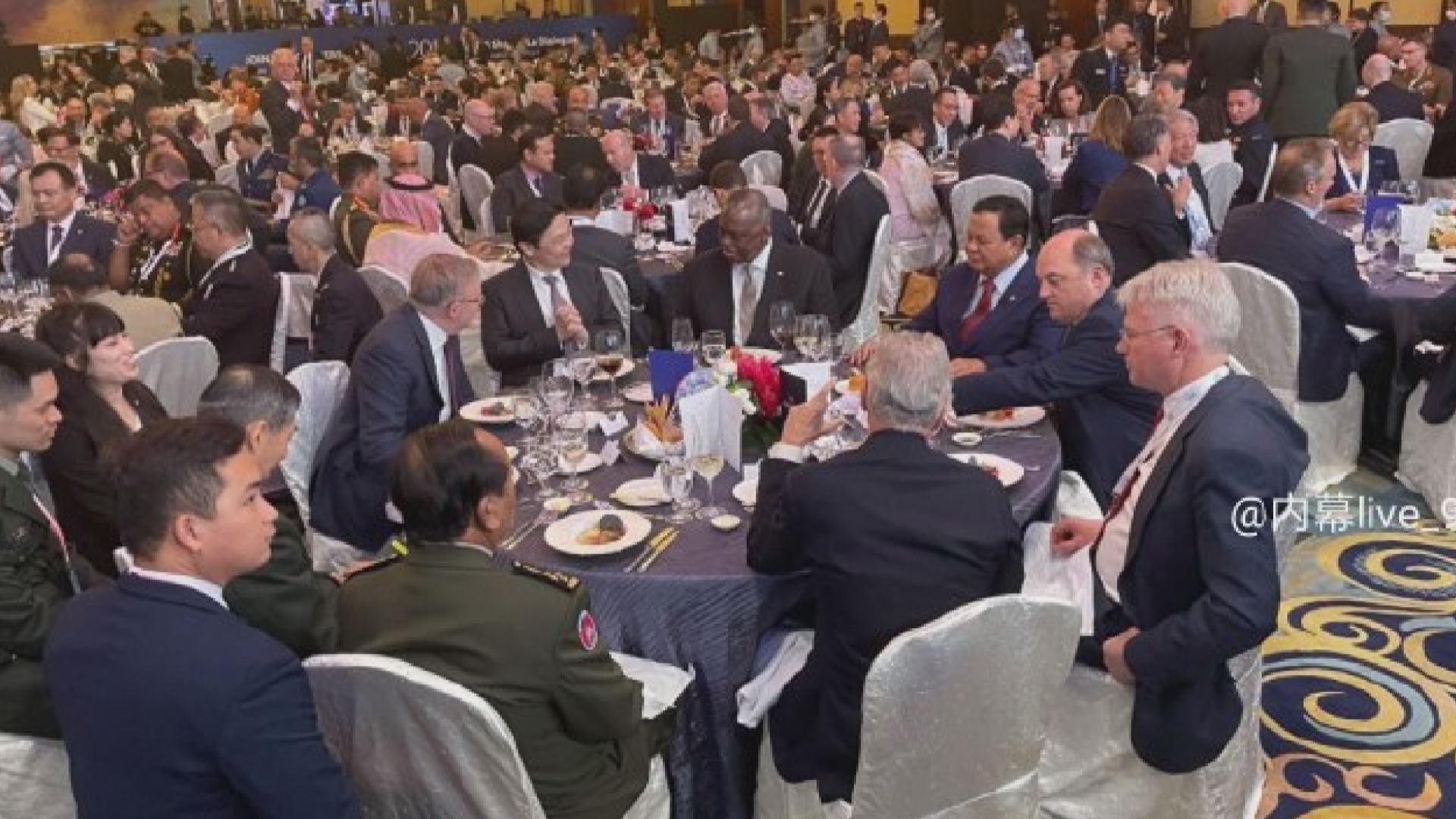 中美防長在亞洲安全會議首日晚宴短暫交談