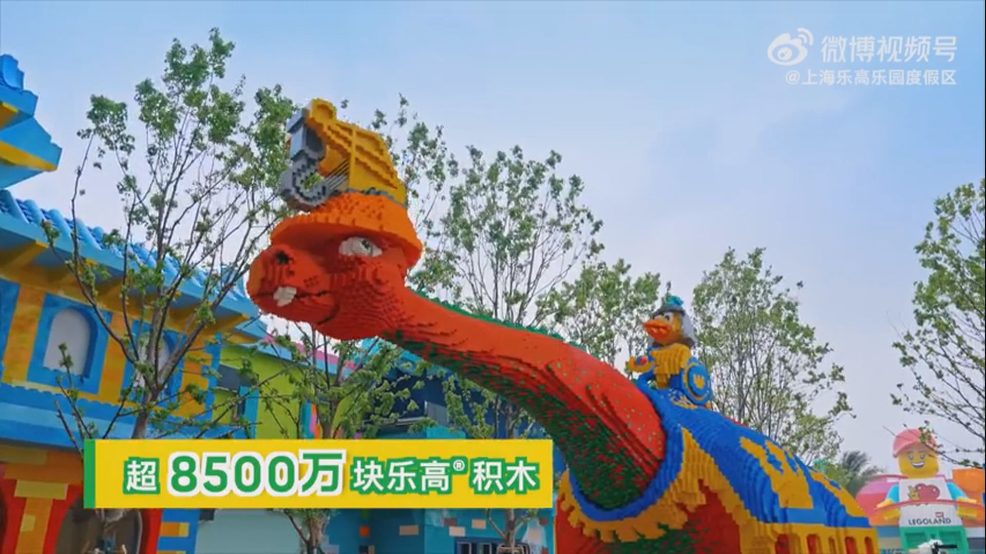 上海Legoland|中國首座樂高樂園7月5日開幕 試玩門票搶購潮「拖冧」系統