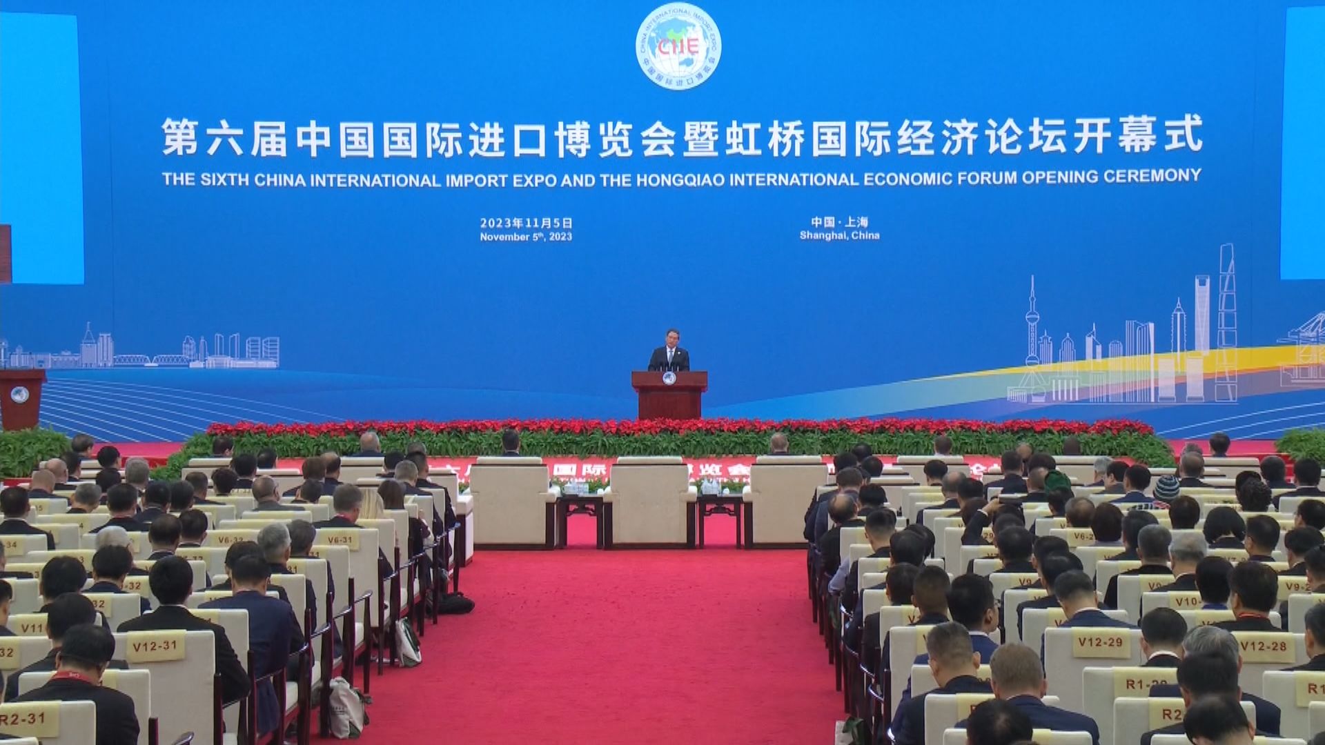 上海進博會開幕 李強稱開放合作互利共贏是最明智、最自然選擇 
