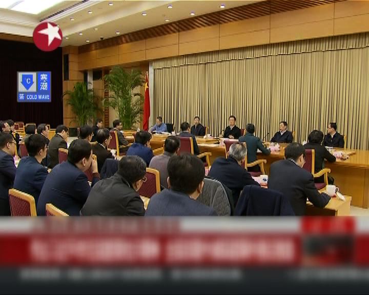 
上海市政府召開緊急會議