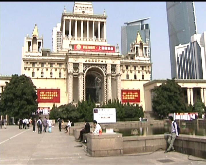 
上海發展商：投資者重投樓市
