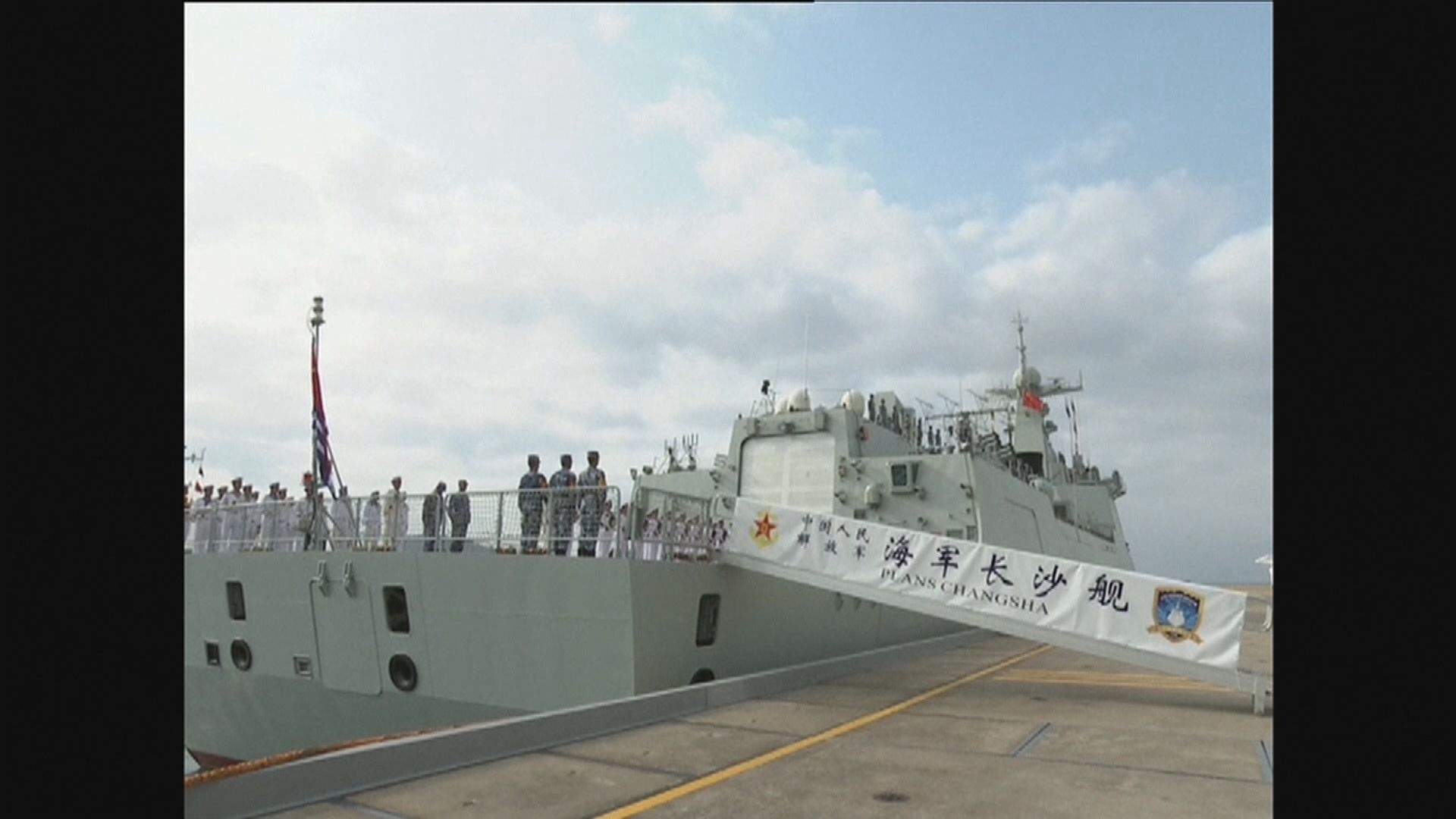 解放軍海南艦及長沙艦周四訪港五天