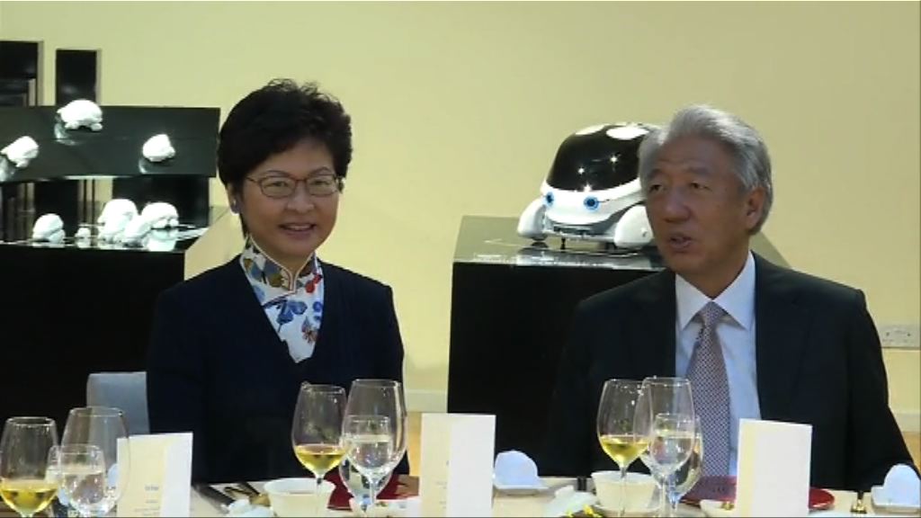 林鄭月娥與新加坡副總理午宴