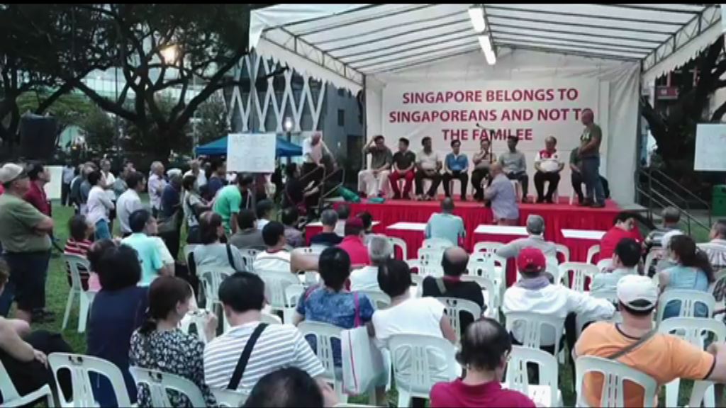 新加坡四百人示威籲查李顯龍有否濫權