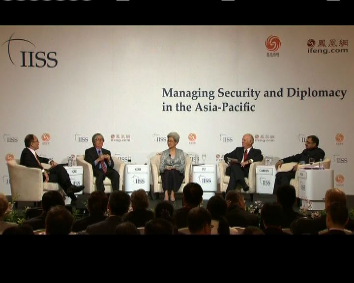 
亞洲安全會議新加坡揭幕