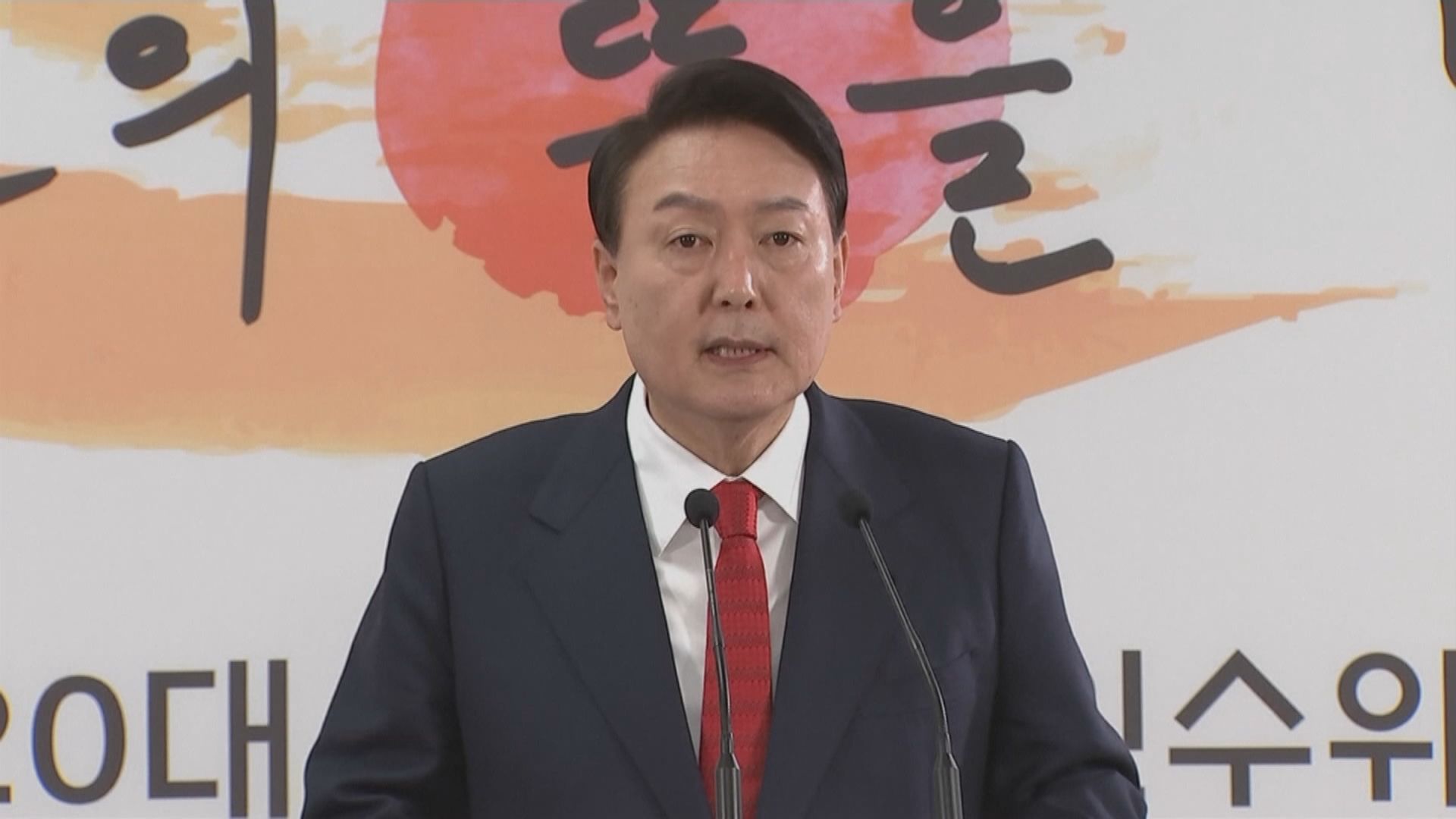 南韓候任總統尹錫悅完成籌組新政府內閣