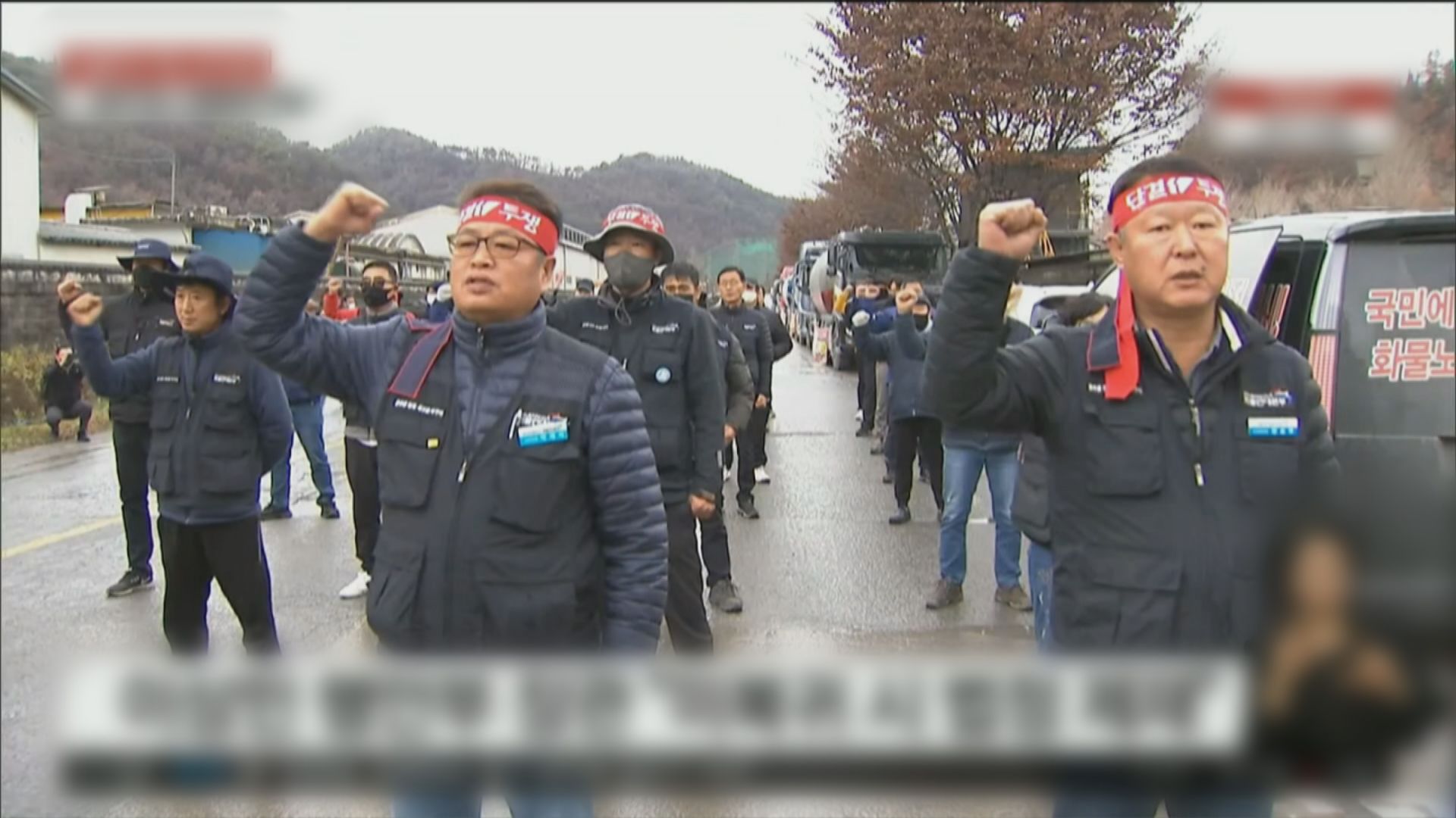 南韓貨運工會罷工第七天　雙方第二次談判破裂