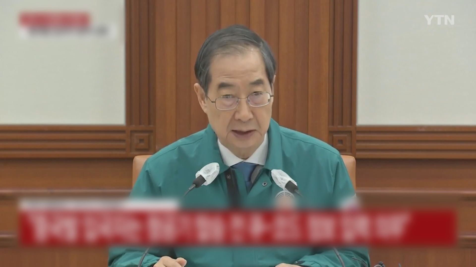 南韓總理及外長指邢海明涉韓言論不恰當