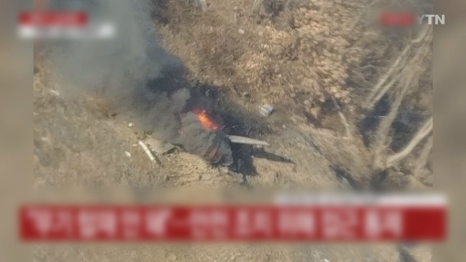 南韓空軍F-5E戰機墜毀　機師死亡