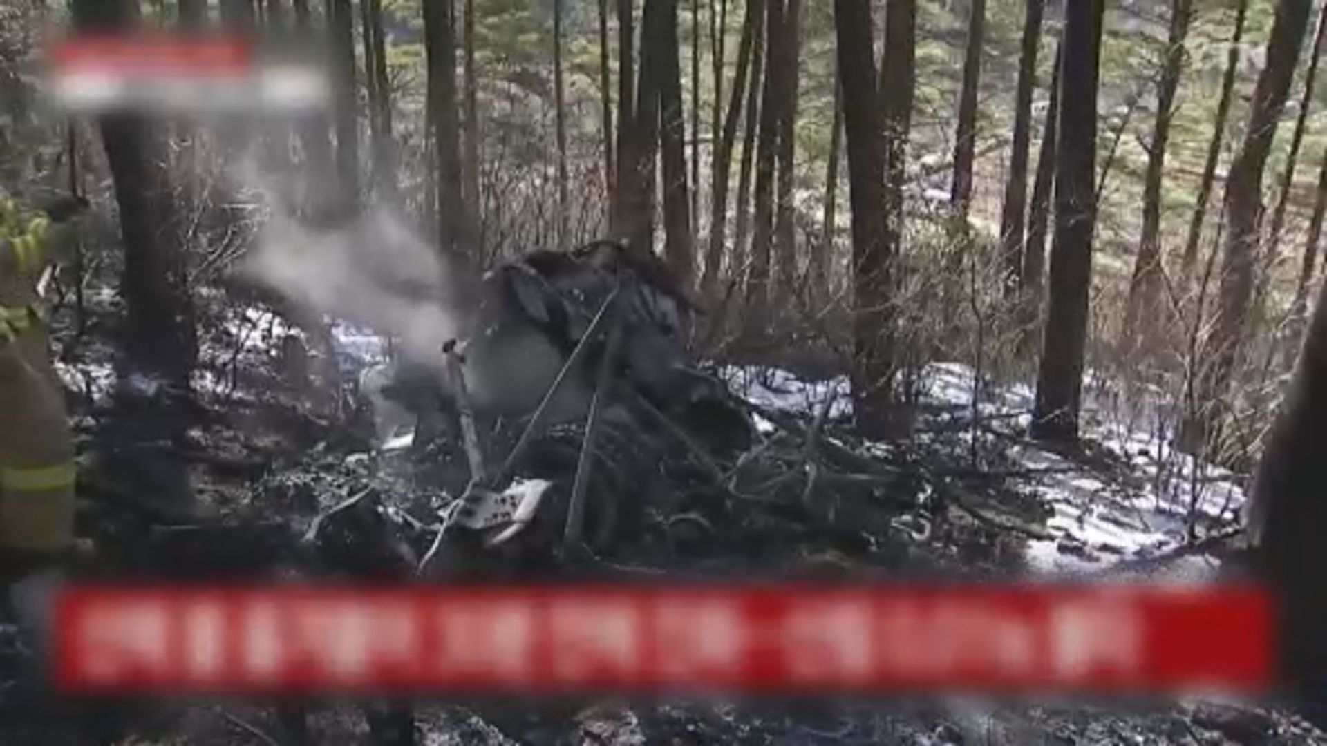 南韓一架直升機墜毀　造成五人死亡