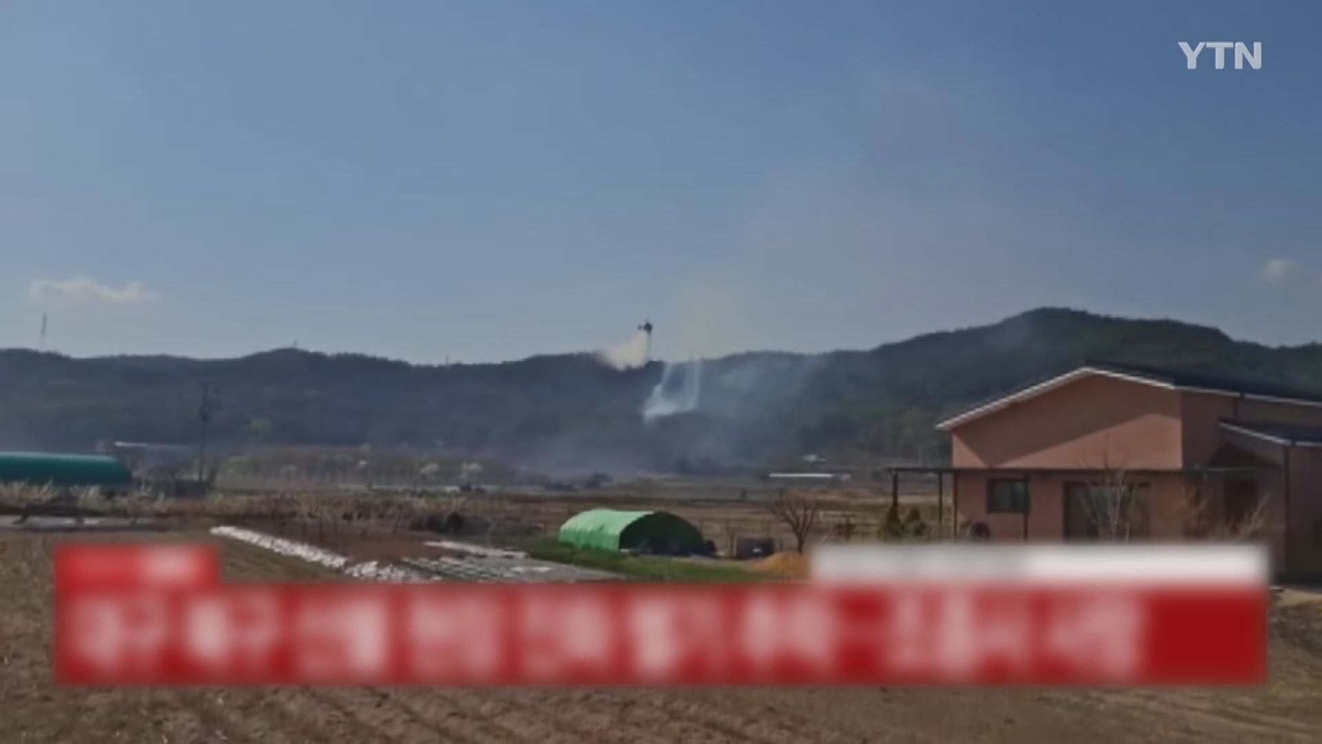 南韓大邱一架直升機撲滅山火期間墜毀 一名飛行員身亡