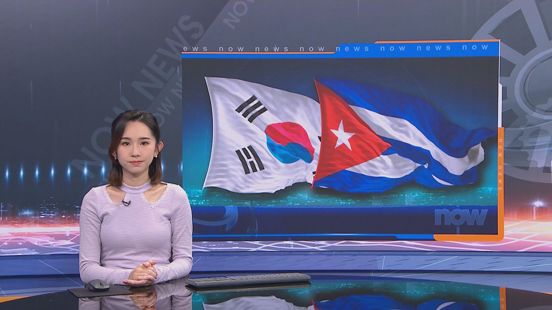 南韓宣布與古巴建立大使級外交關係