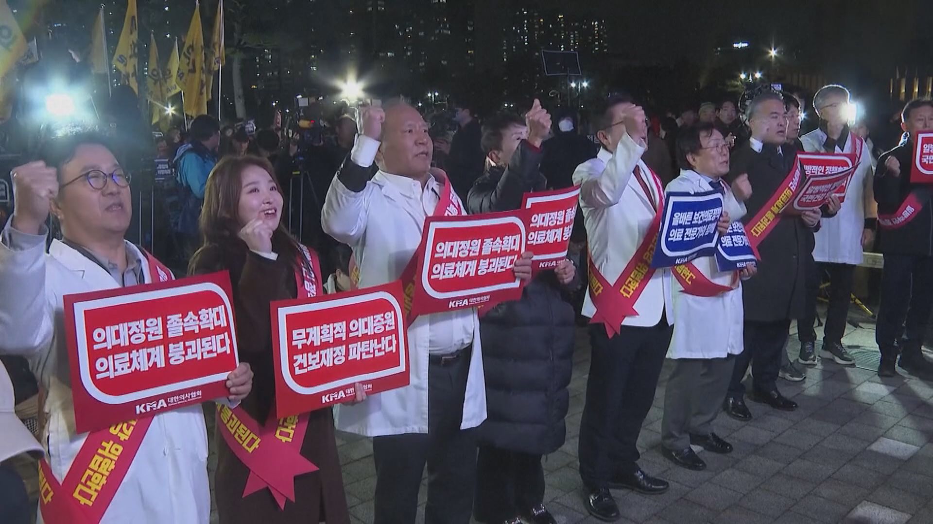 韓醫學界將集體辭職抗議擴招醫科生 韓德洙促醫生謹守崗位