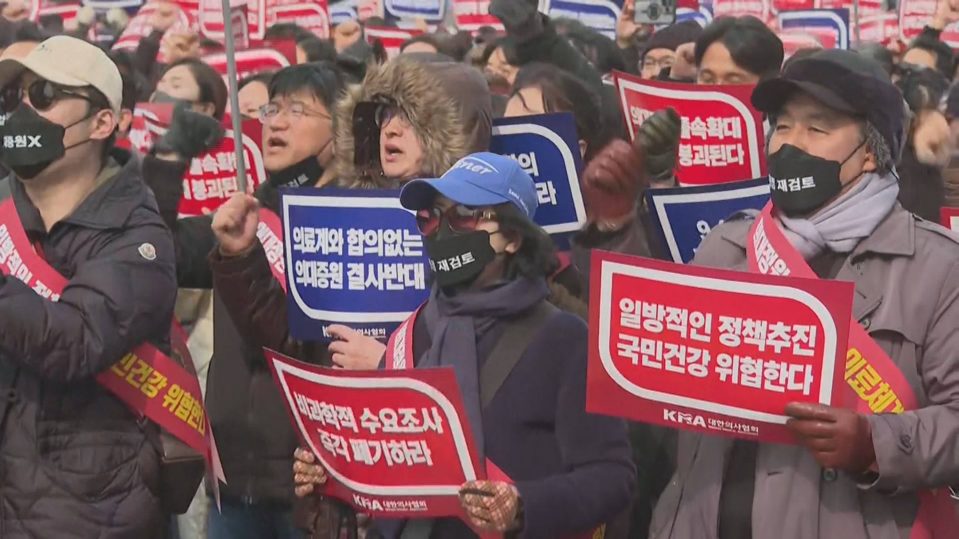 南韓醫協舉行大規模集會 預示會以強硬姿態同政府抗爭