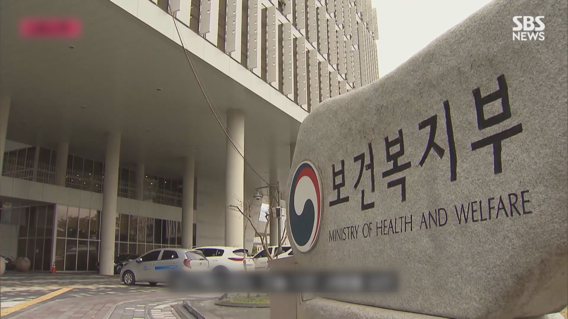 南韓政府即日起調派軍醫 填補醫生工潮下空缺