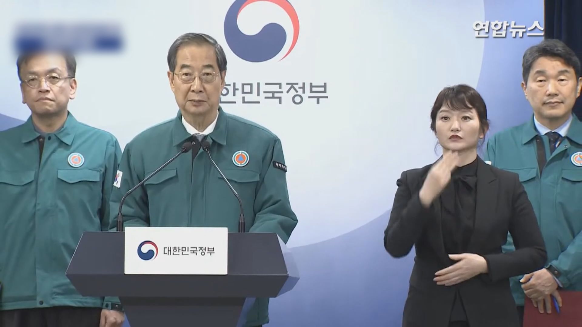南韓政府公布增收醫科生方案 醫協促尹錫悅下台
