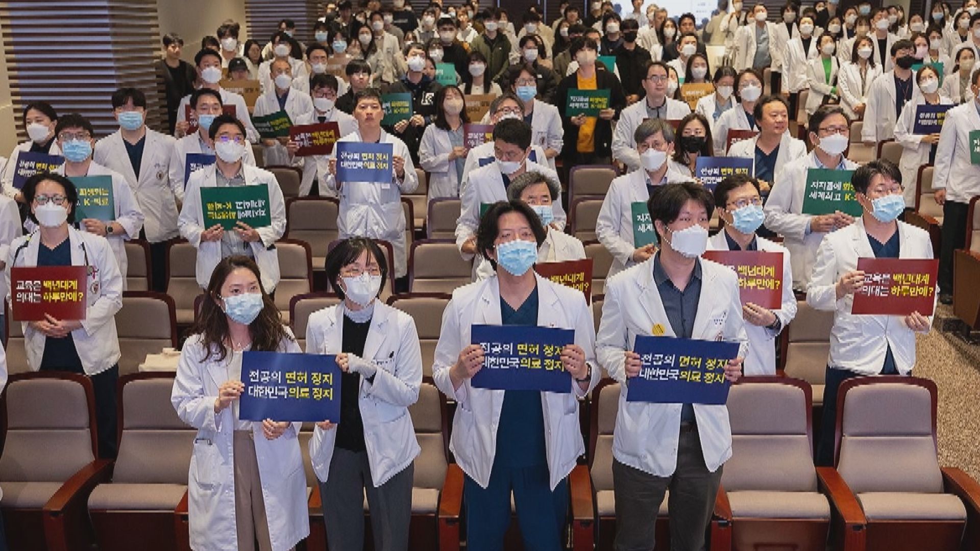 南韓政府據報暫不會吊銷罷工醫生執照