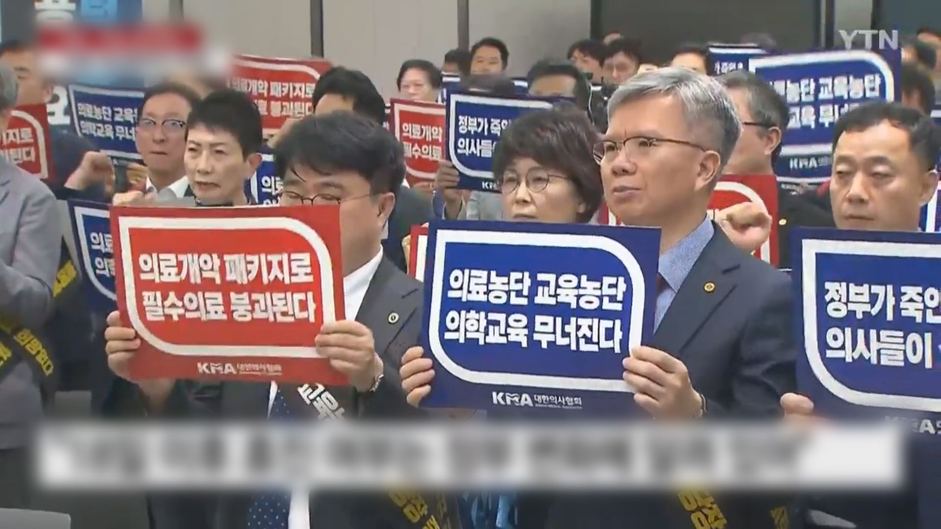 南韓醫協宣布本月18日集體停診 總理籲醫生盡快返回崗位