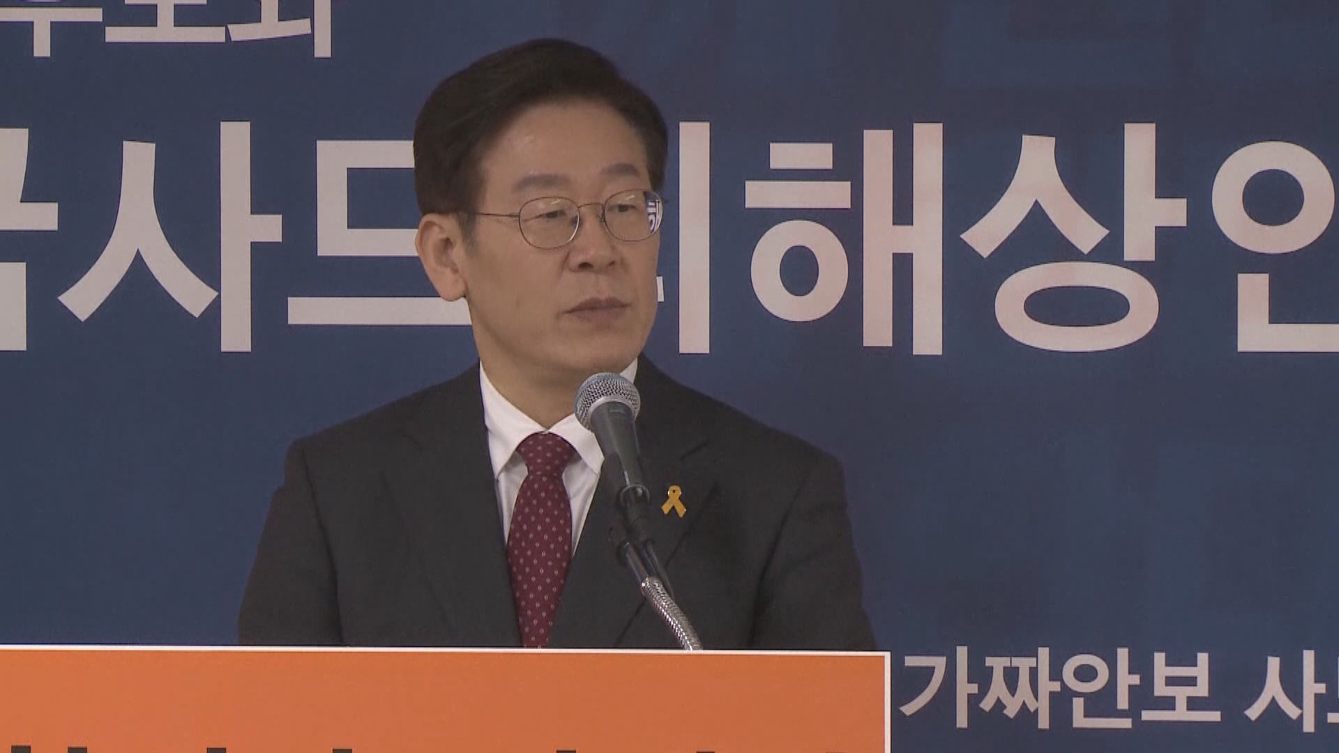 南韓總統選舉　李在明支持度稍微落後尹錫悅