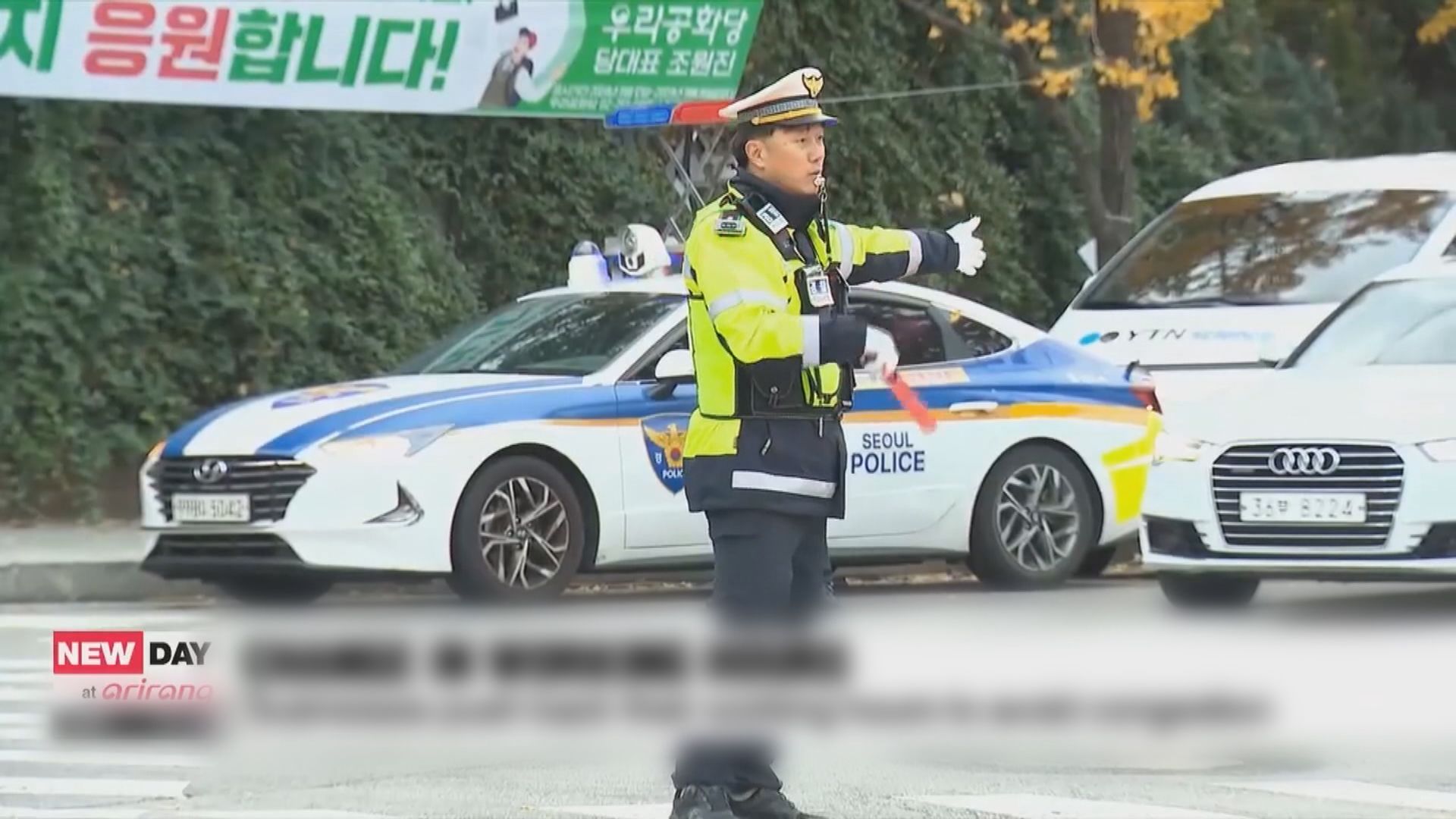 南韓警察利用警車協助高考考生惹爭議