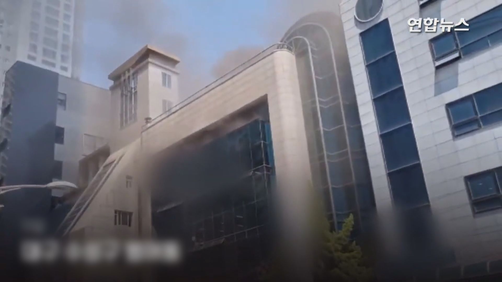 南韓大邱一幢辦公大樓疑遭縱火　至少七死逾四十傷