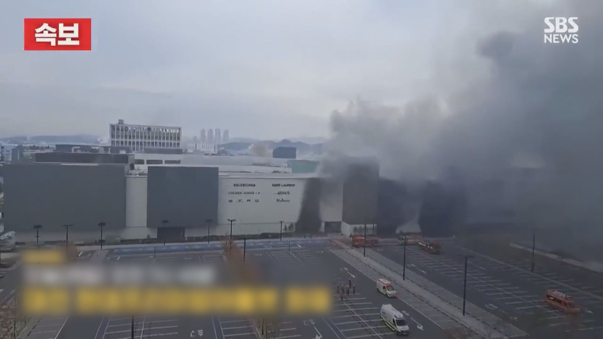 南韓大田市商場起火增至7死