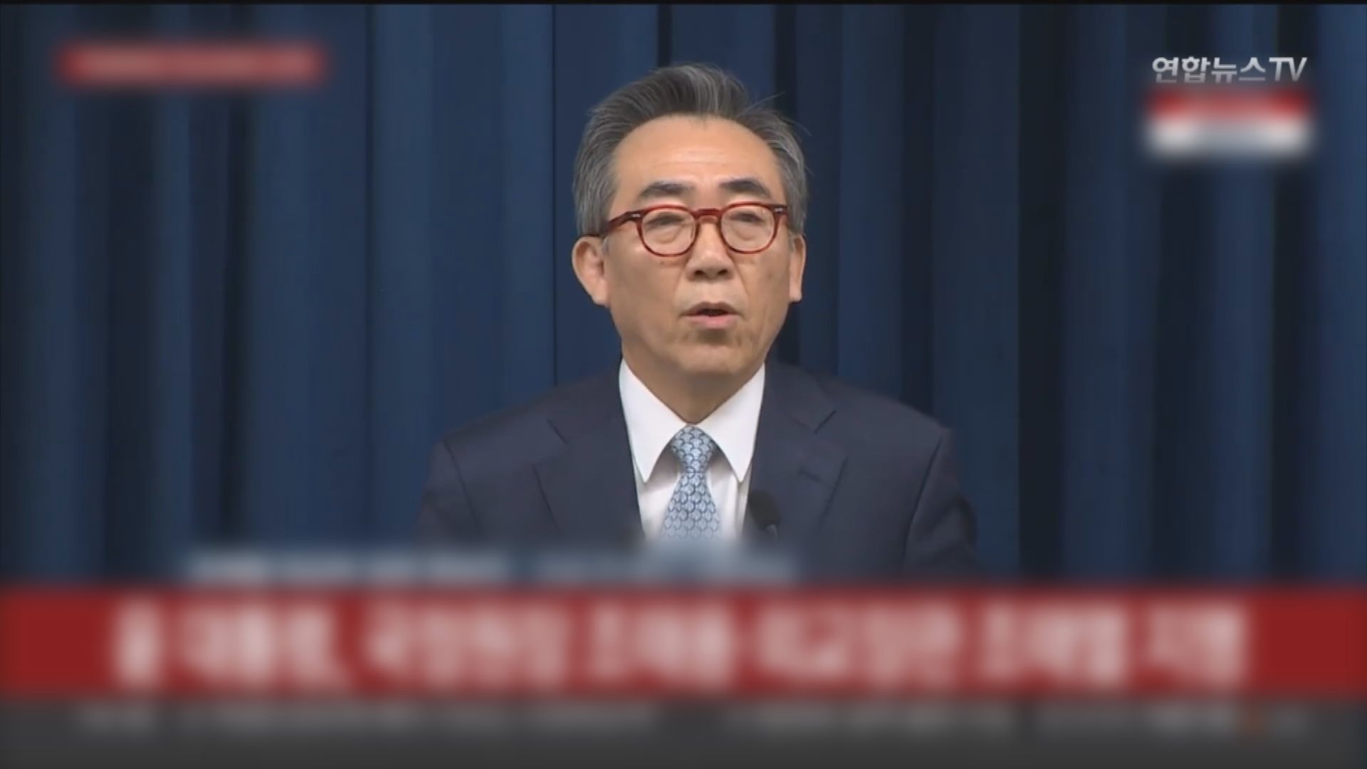趙兌烈獲任命為南韓新任外交部長 曾指要在不破壞韓美同盟下處理對華關係