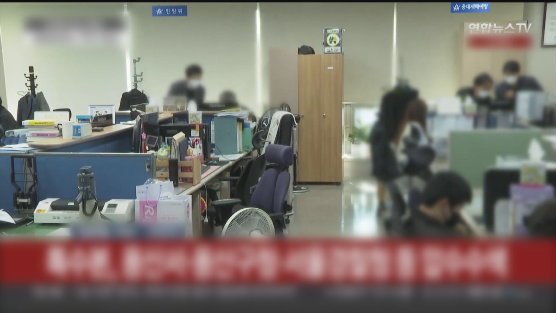 南韓警方就梨泰院人踩人事件搜多處辦公室　調查政府部門是否應對不力