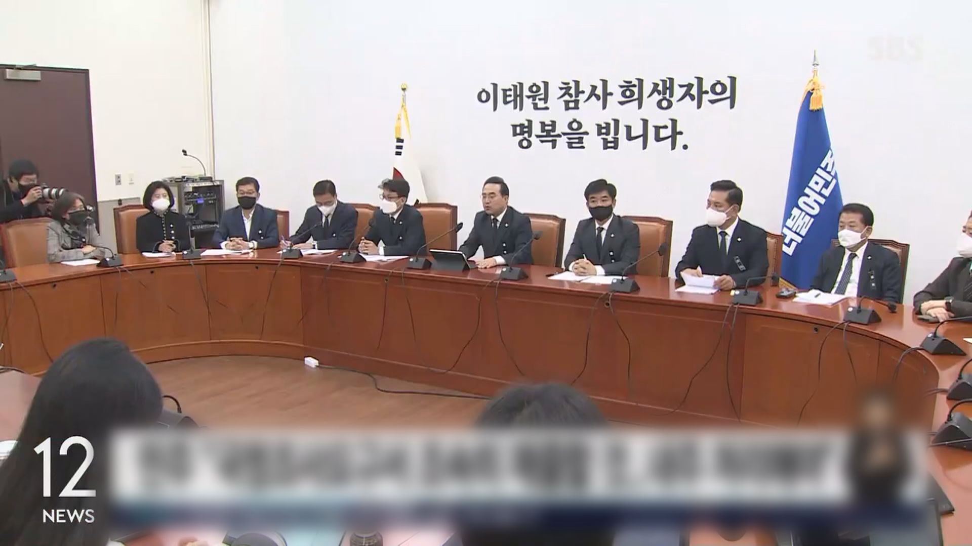 南韓警察廳將要求就梨泰院人踩人成立特別調查組