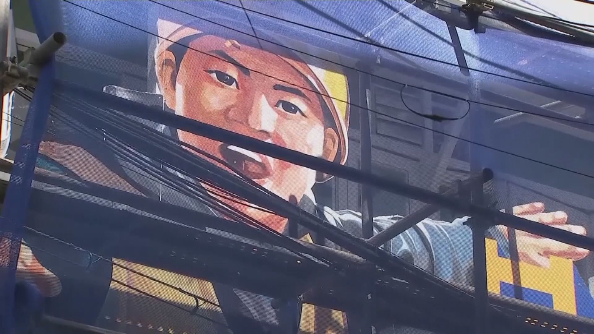 南韓餐廳拆除北韓領袖畫像國旗等裝飾