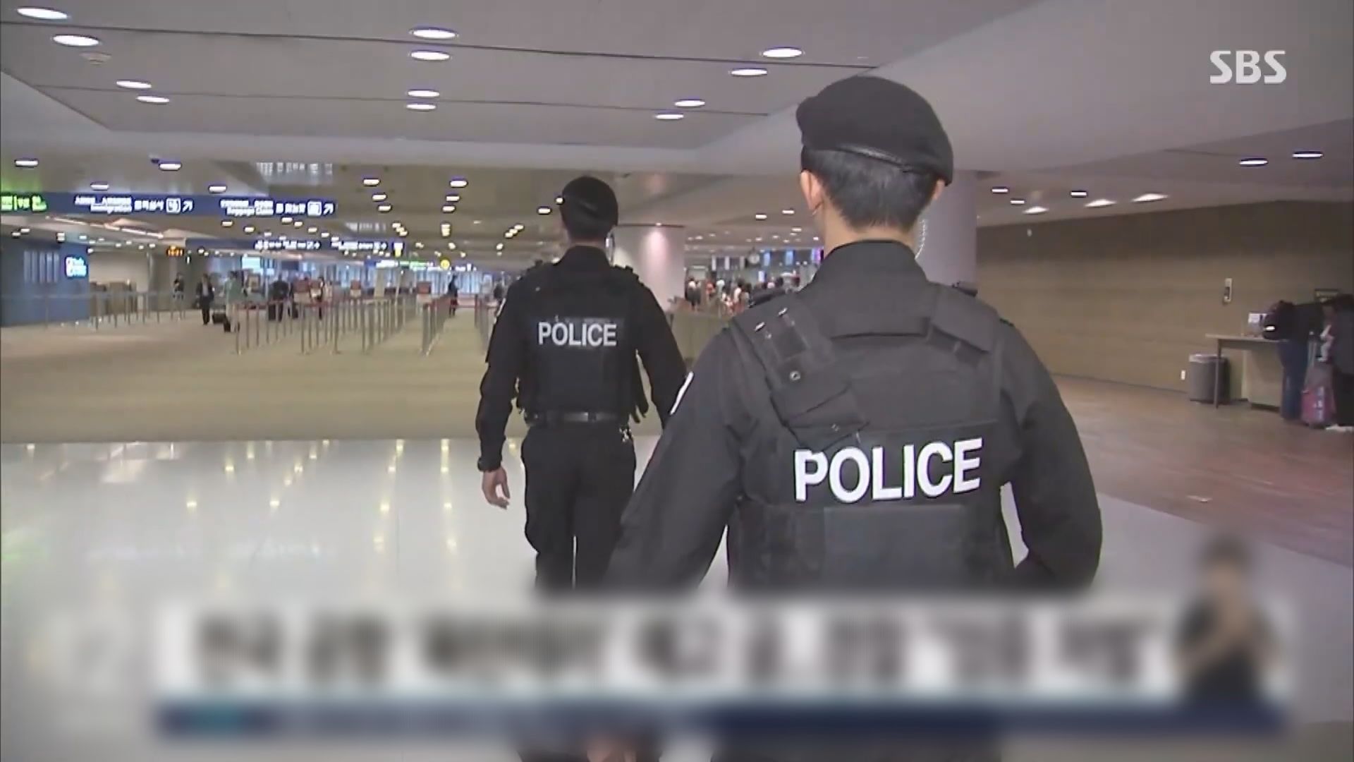 南韓警方因應網上威脅恐襲言論 搜查多個機場