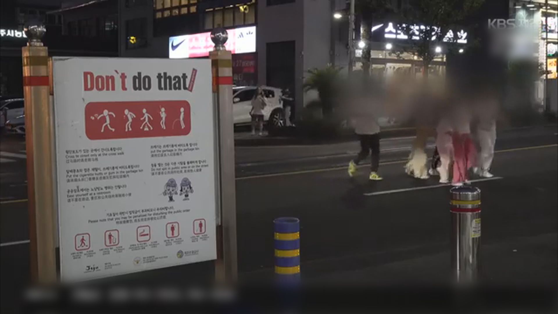 南韓濟州針對遊客亂過馬路等違規行為加強執法