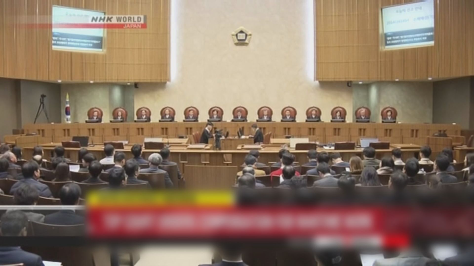 南韓法院裁定三菱須賠償二戰強徵勞工