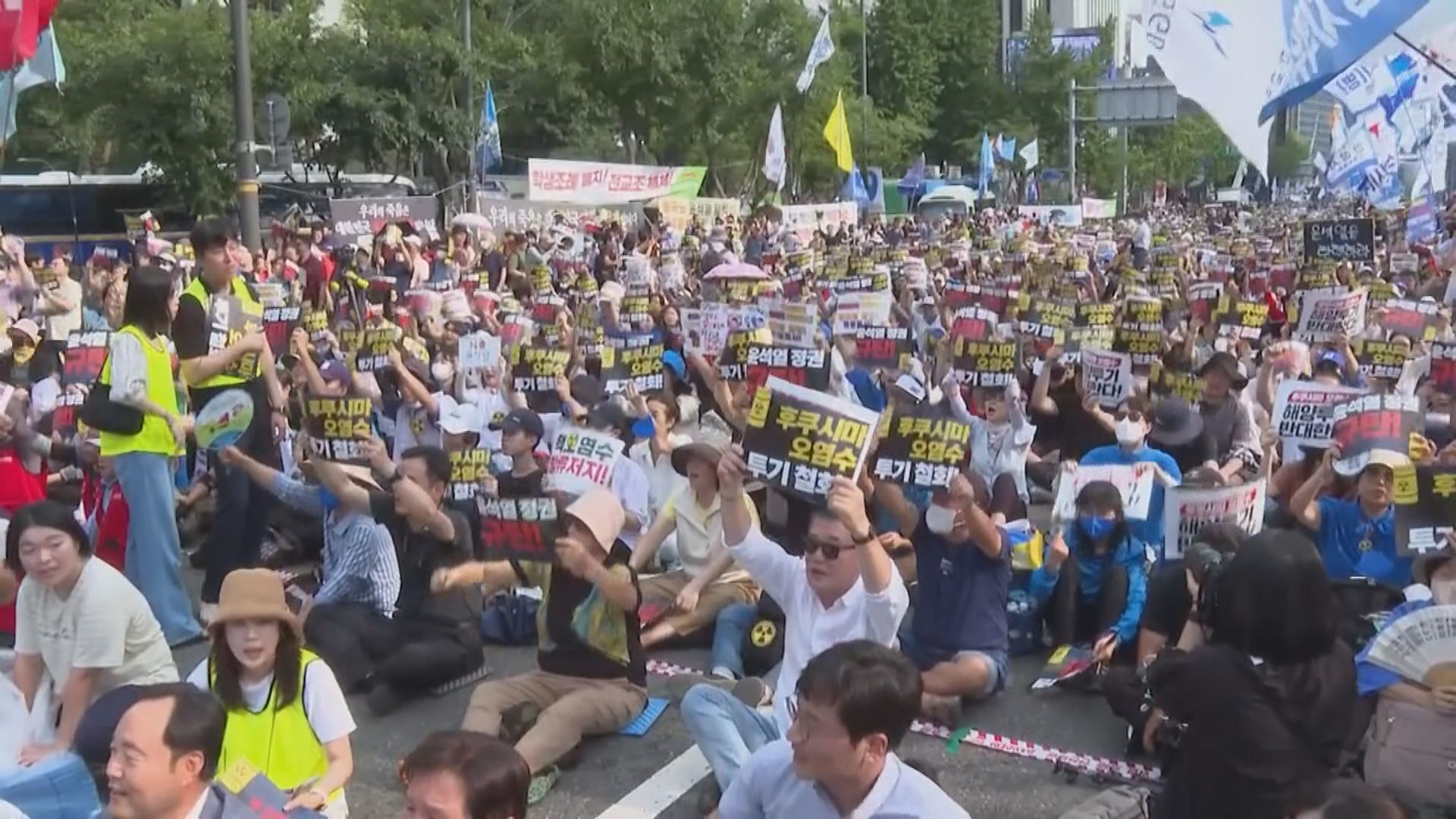 南韓有示威反對日本排放核污水