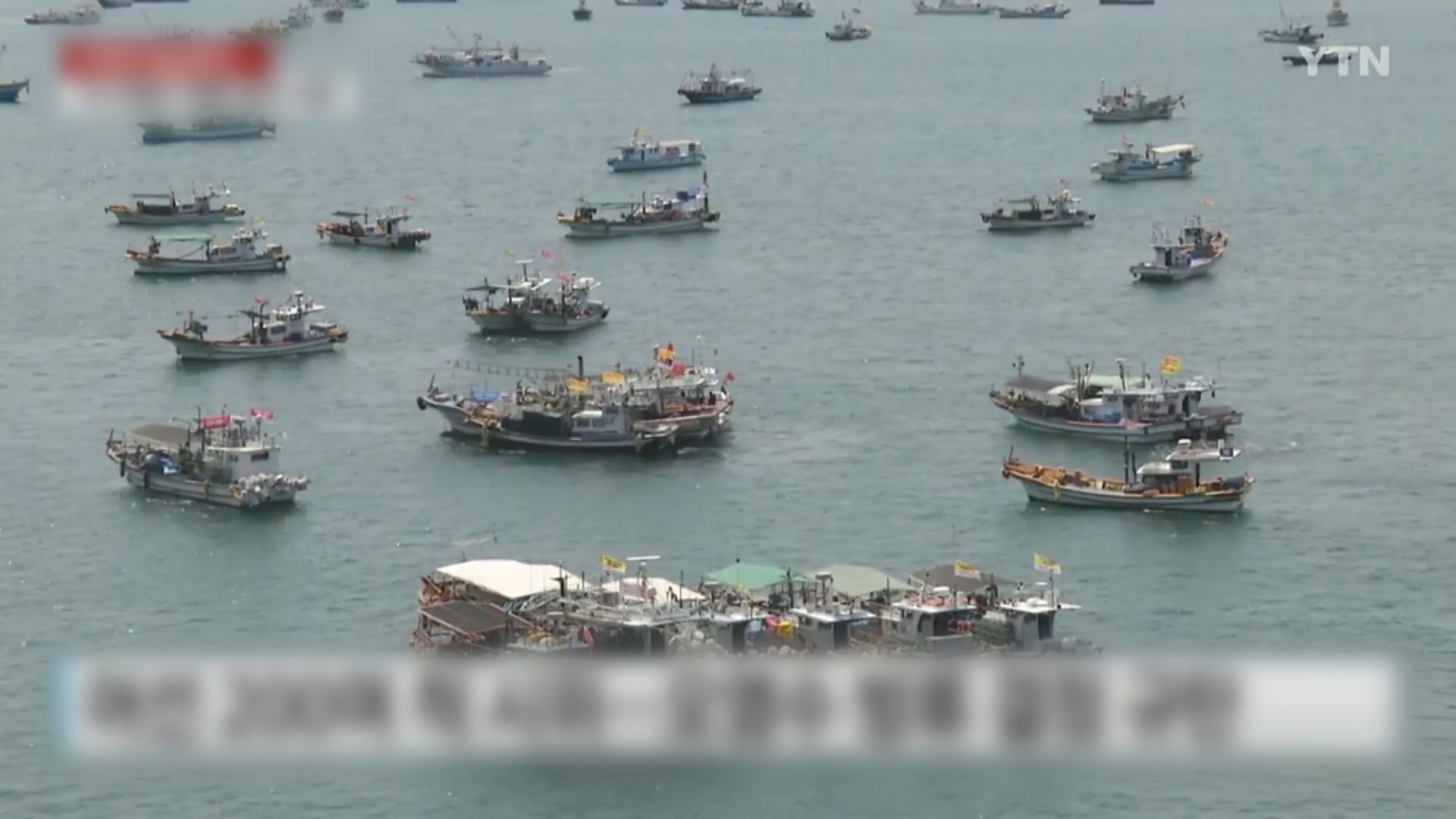 南韓數百艘漁船集結　抗議日本把核污水排入大海