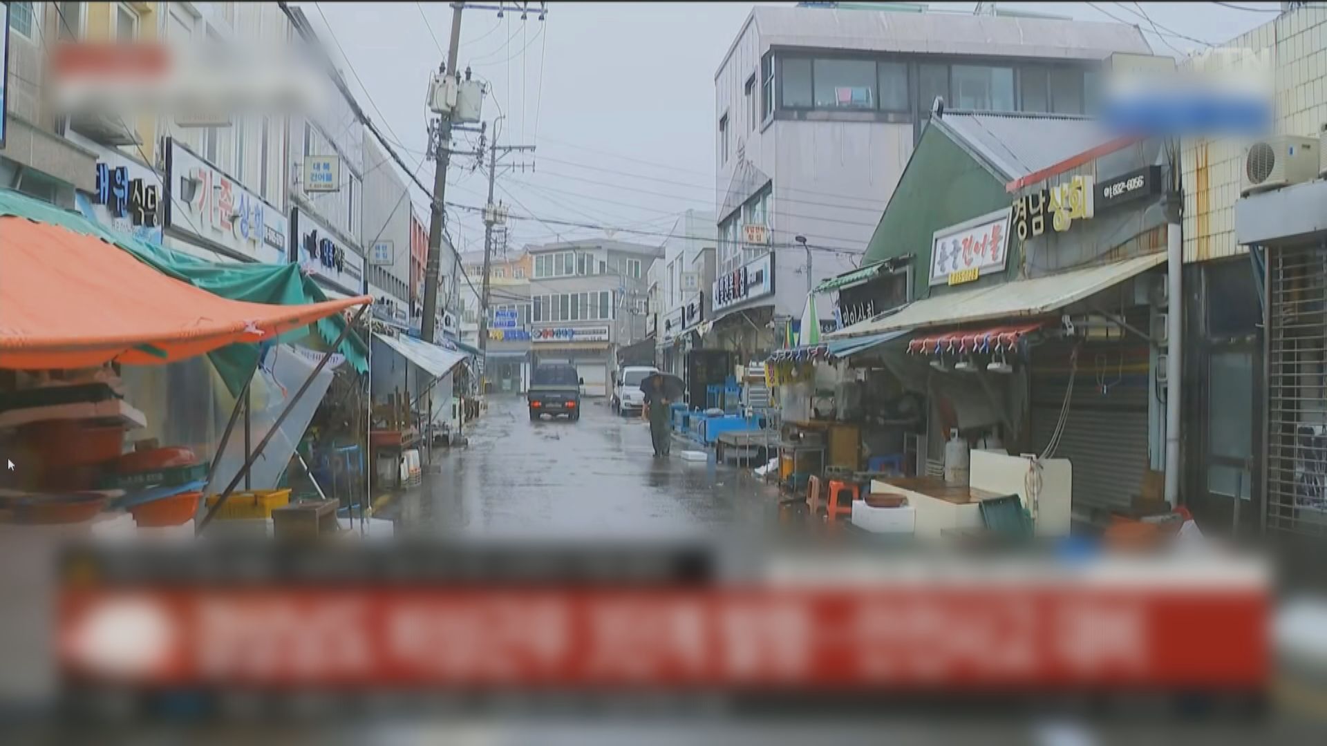 強颱風卡努今早登陸南韓南部沿岸 料午夜抵達首爾