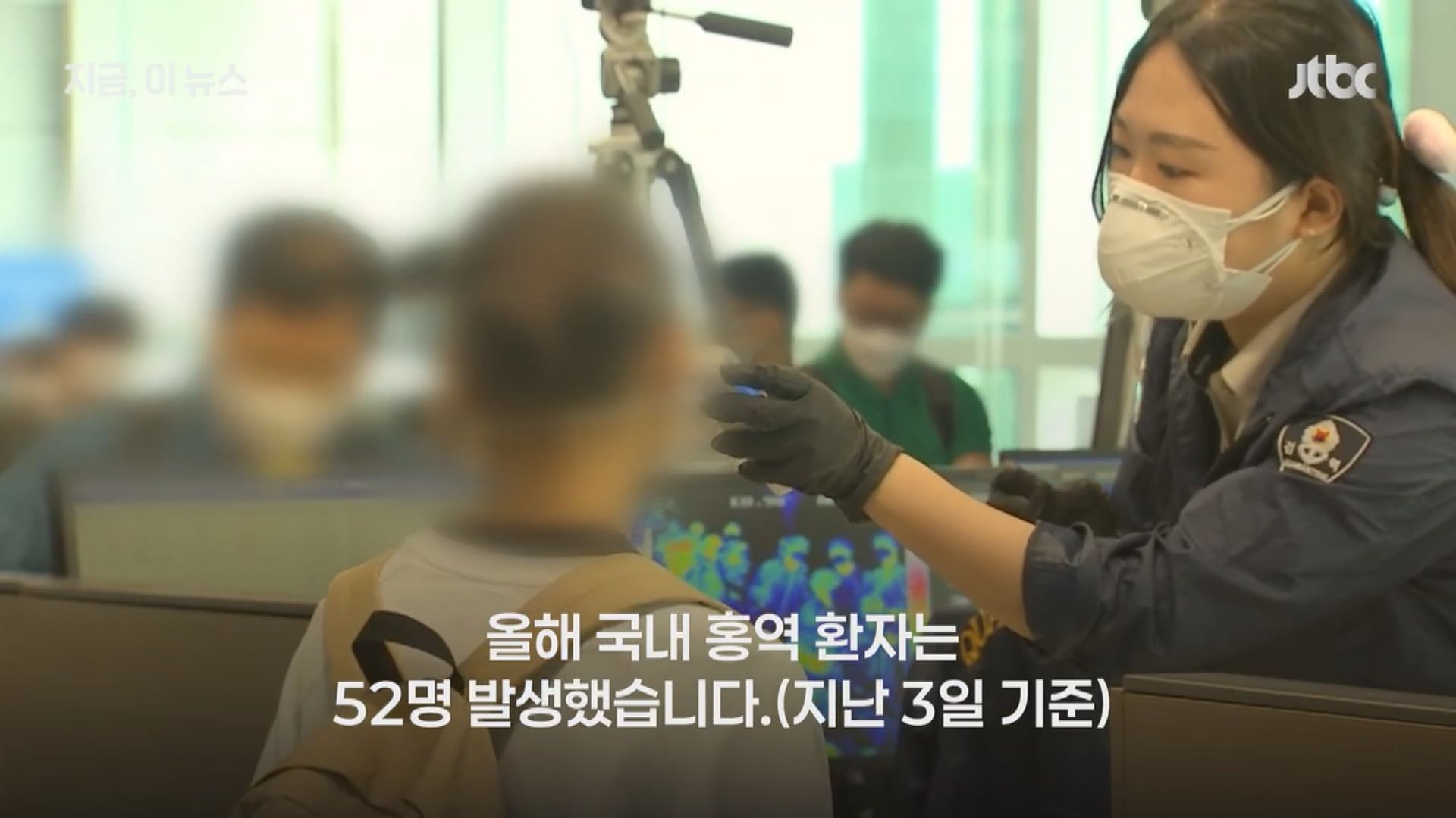 南韓今年已錄得52宗麻疹個案 創六年新高