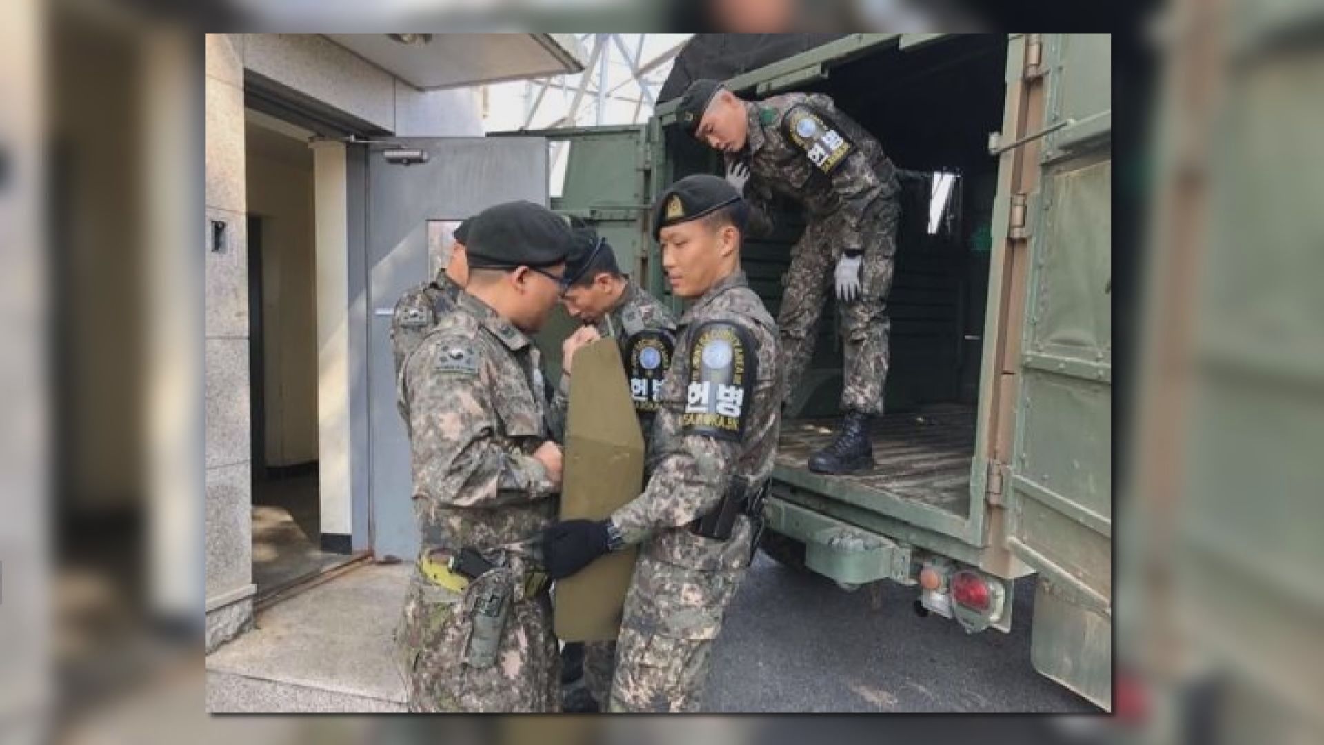 兩韓完成解除板門店共同警備區武裝