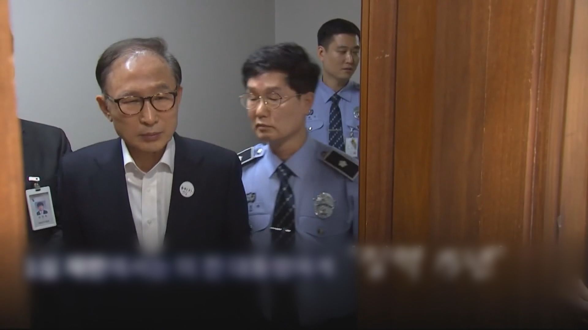 南韓法務部擬定特赦名單　包括前總統李明博