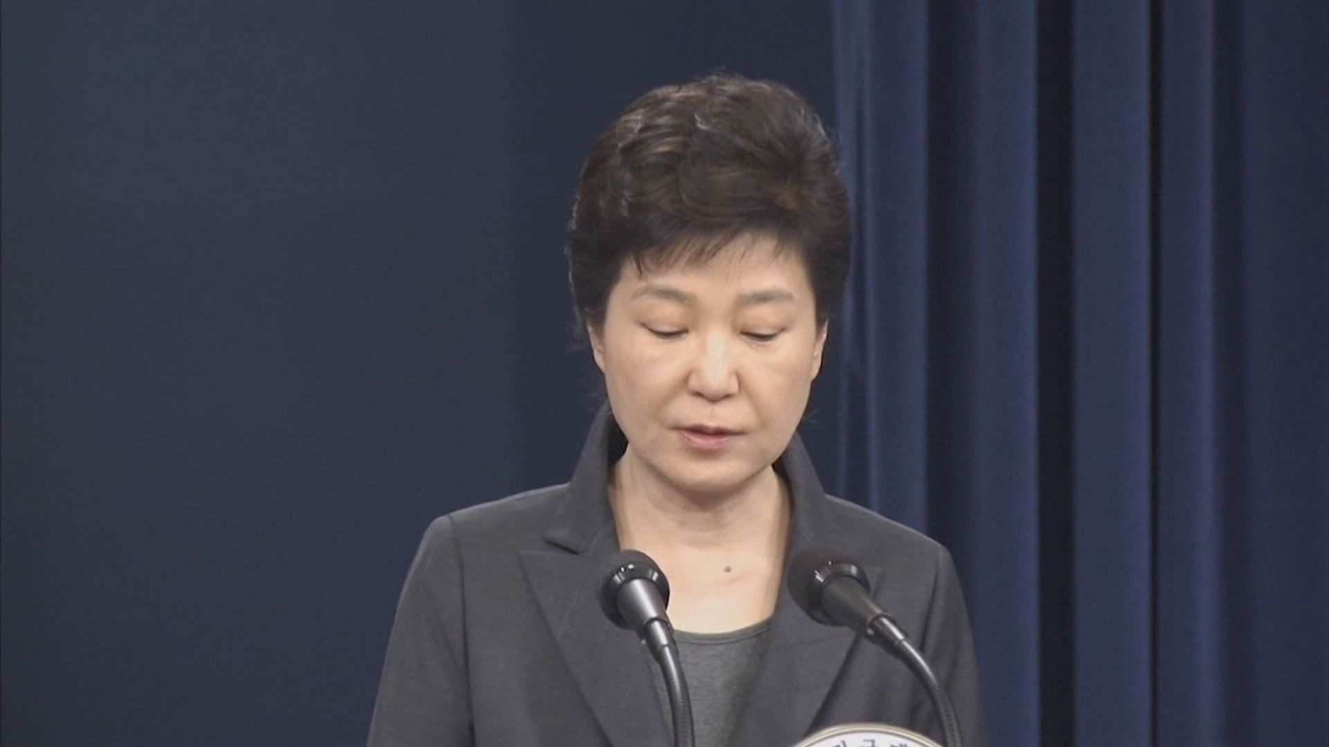 南韓政府宣布特赦前總統朴槿惠