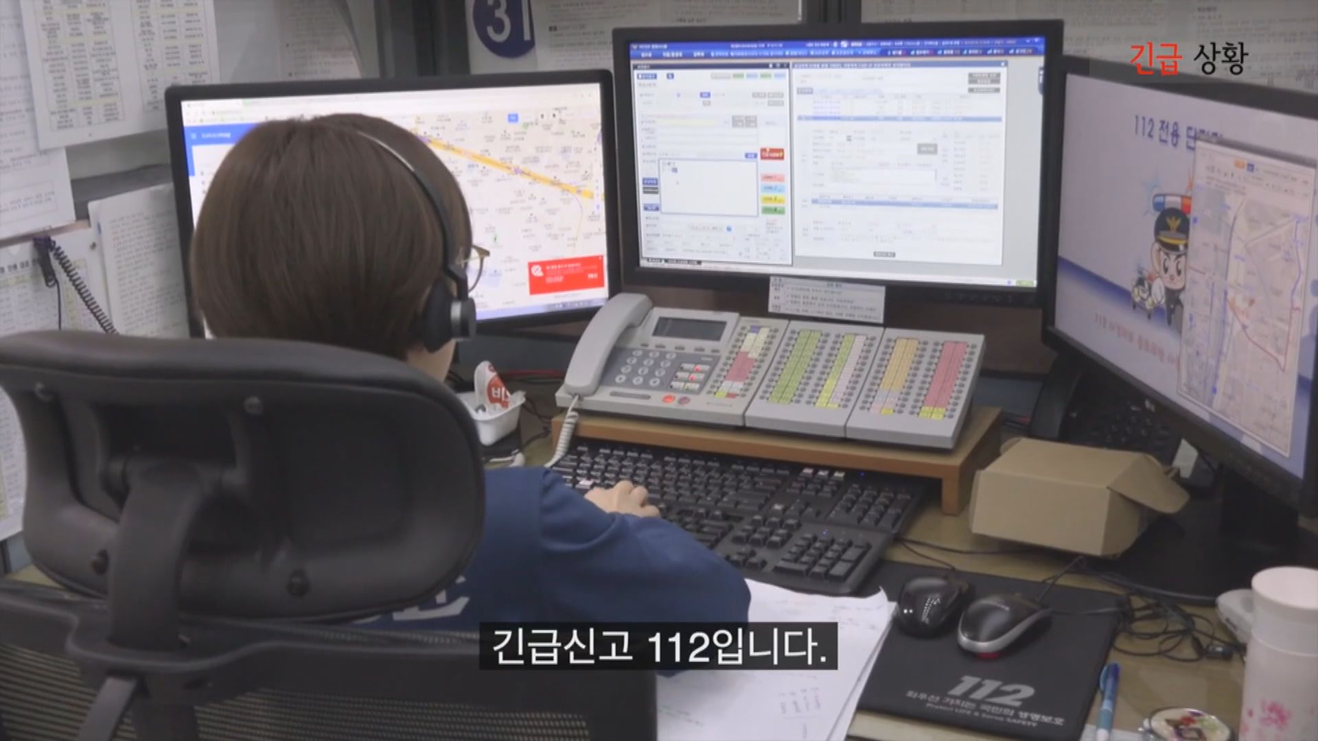南韓112報警熱線增設繙譯服務幫助外國人