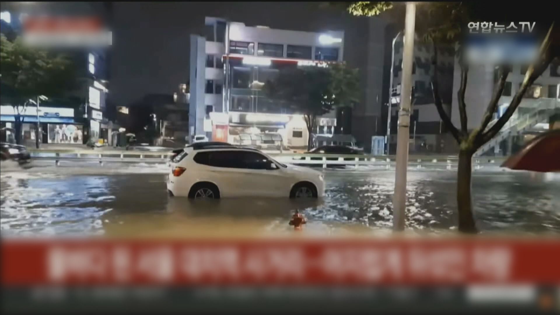 南韓首都圈暴雨多區交通受阻