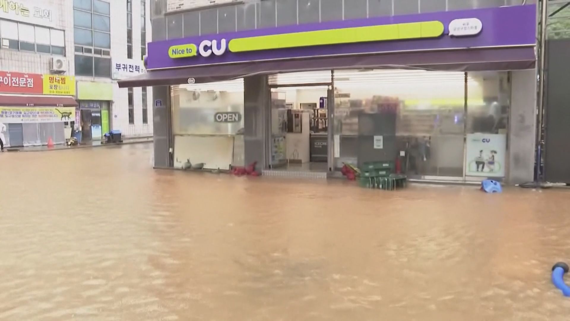 南韓暴雨導致山泥傾瀉釀10死 數以千計民眾要疏散