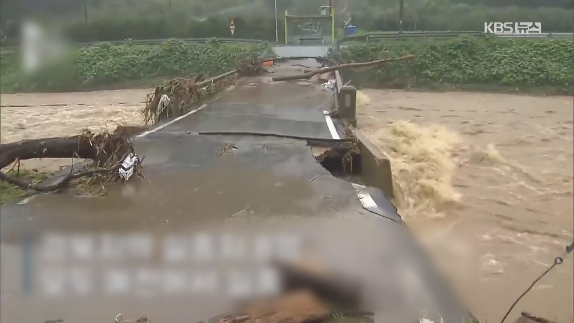 南韓暴雨釀至少50人死亡失蹤