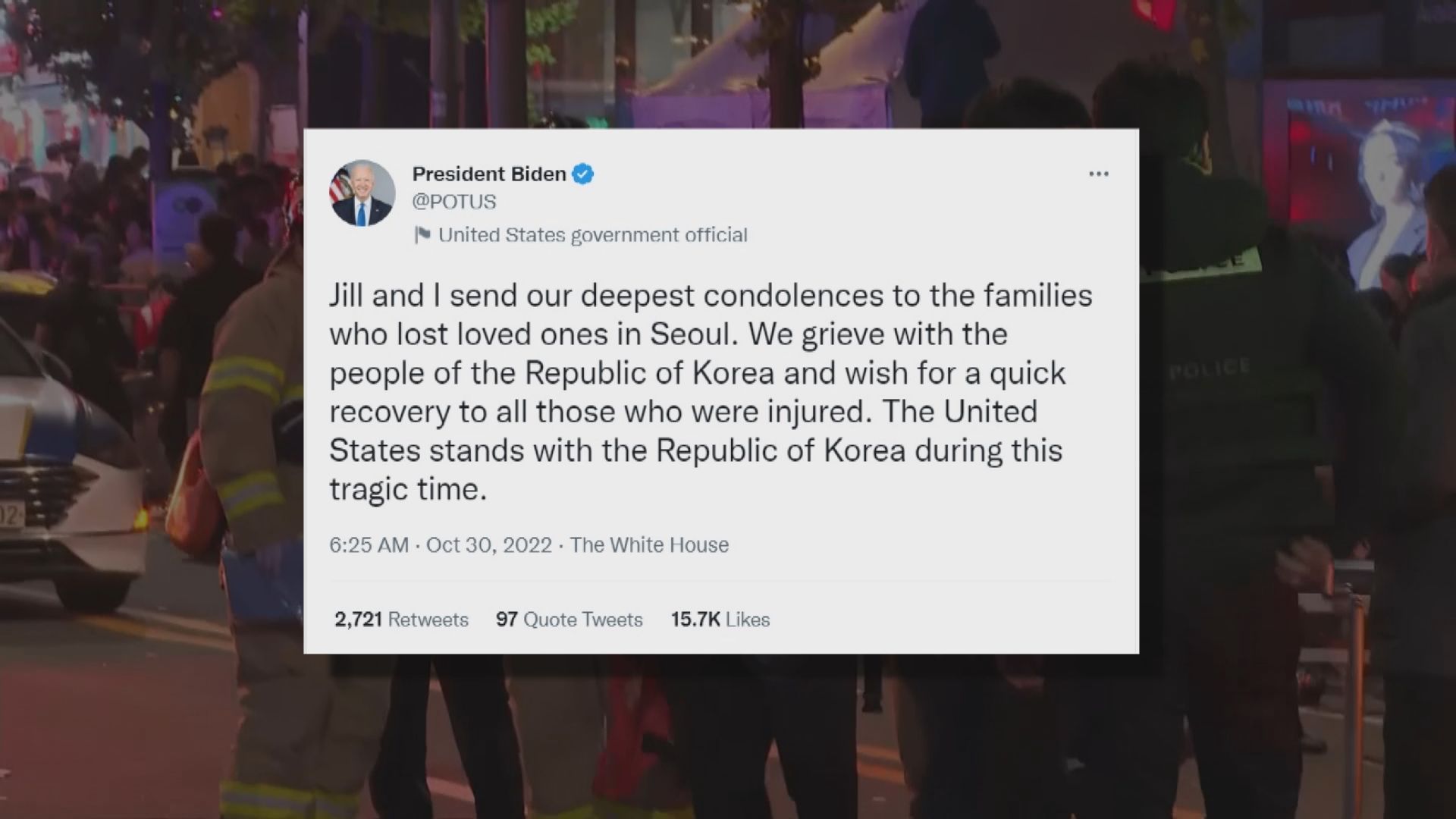 多國領導人慰問首爾人踩人事故死者家屬
