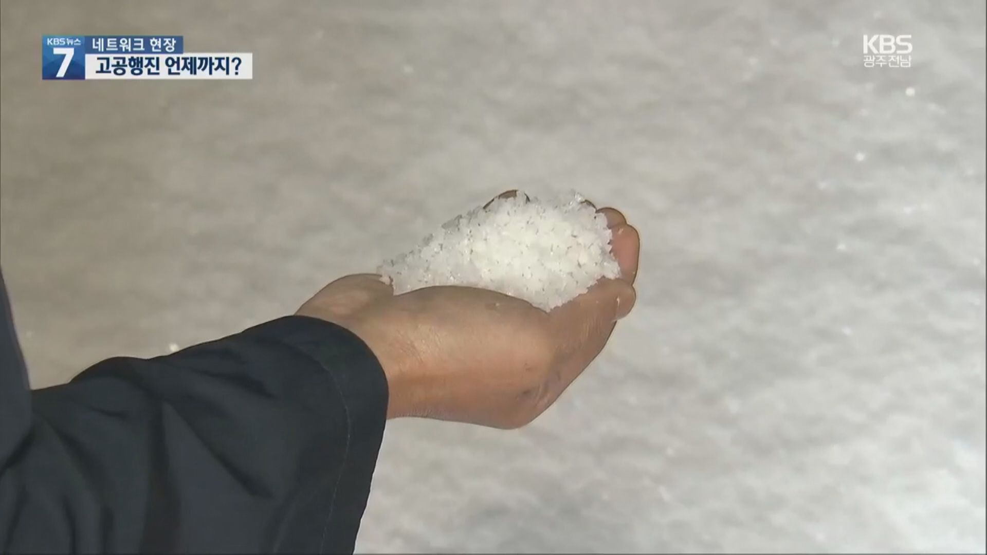 南韓海鹽短缺導致價格急升　泡菜生產商亦受衝擊